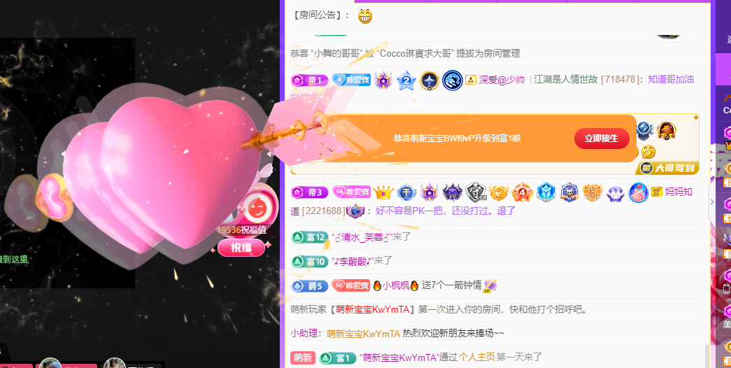 Coco❤️琳寶的图片