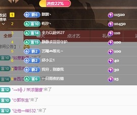 小熊旁边主播照片