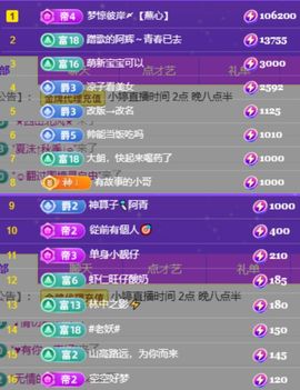 小婷🎤烟嗓☆づ的图片