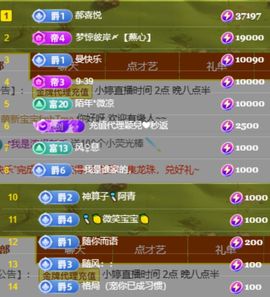 小婷🎤烟嗓☆づ的图片
