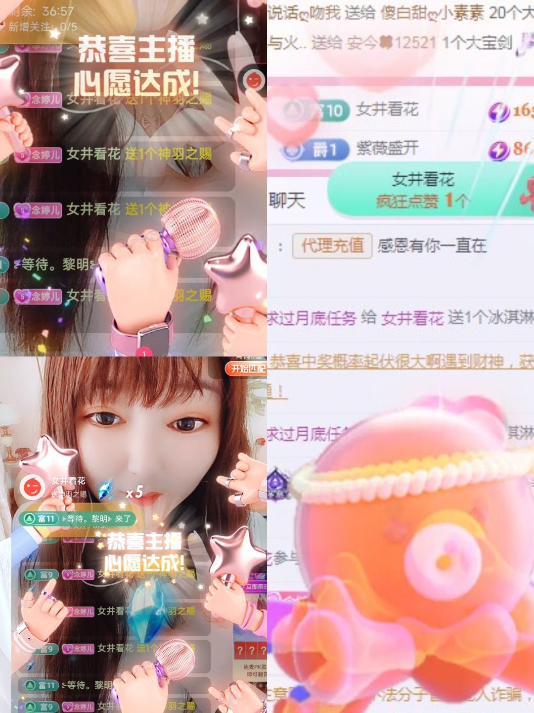 婷婷💕感恩有你陪伴的图片