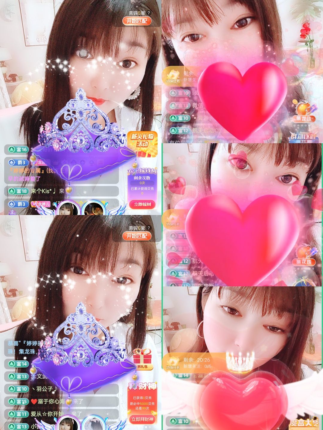 婷婷💕感恩有你陪伴的图片