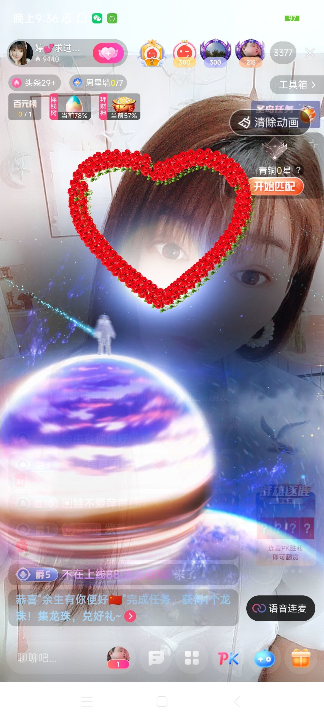 婷婷💕感恩有你陪伴的图片
