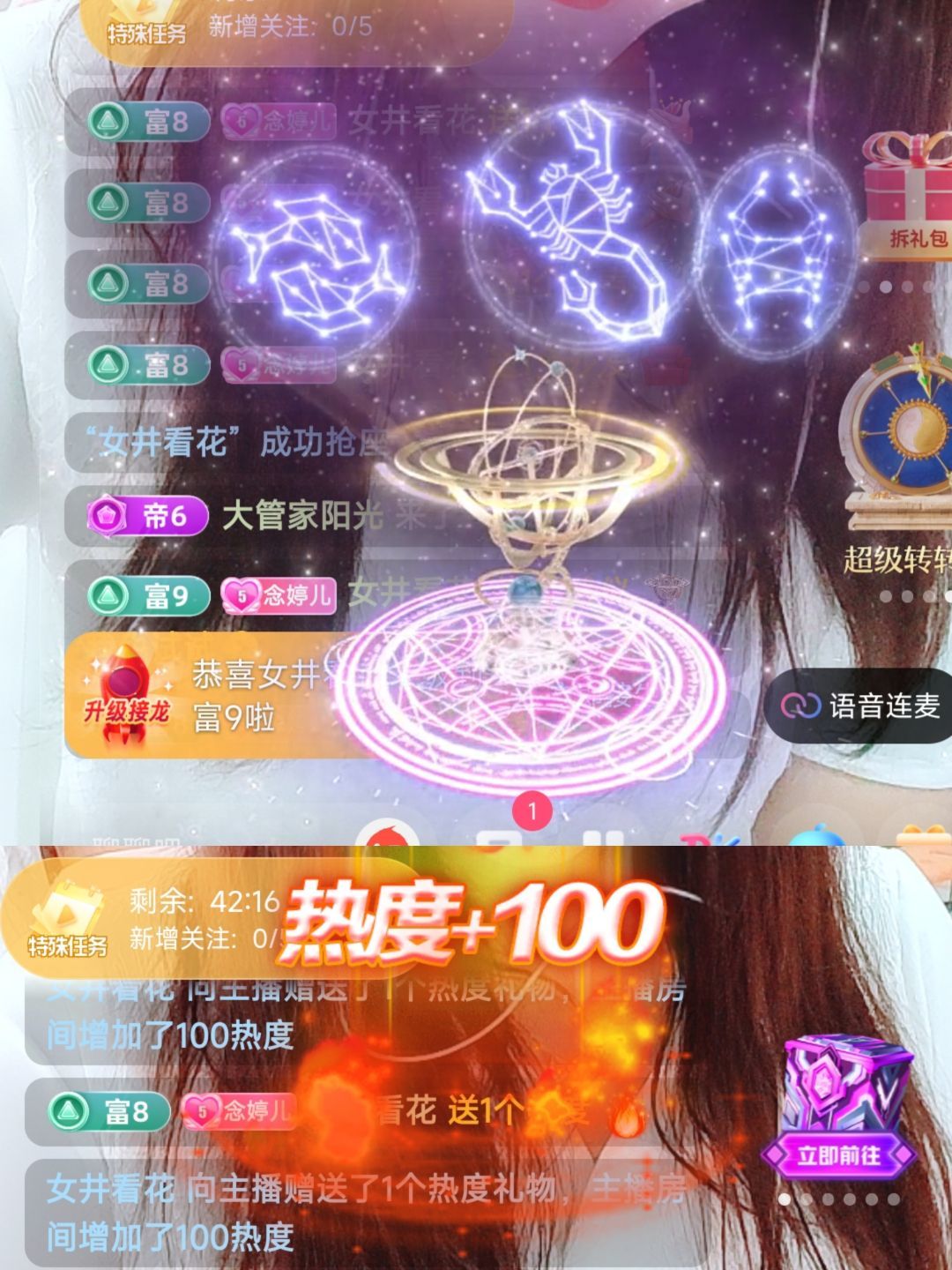 婷婷💕感恩有你陪伴的图片
