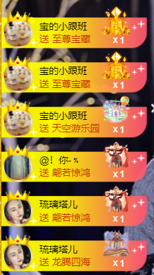 宝儿♚贺淡忘哥国王啦主播照片