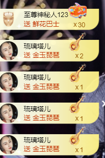 宝儿♚贺淡忘哥国王啦主播照片