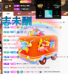 聆听~爱唱歌的图片