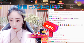 聆听~爱唱歌的图片