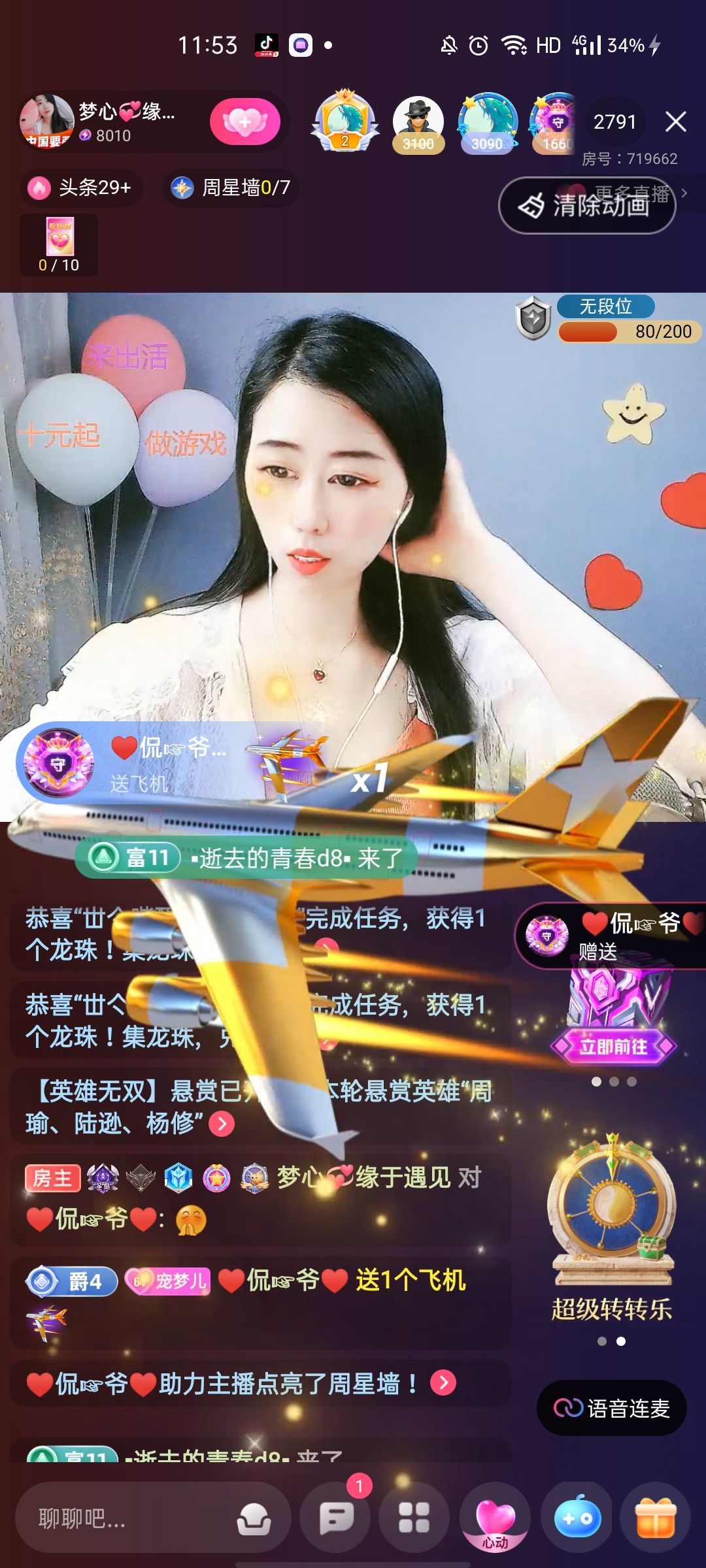 梦心💞缘于遇见的图片
