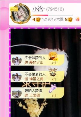 .小了个洛.🍀的图片