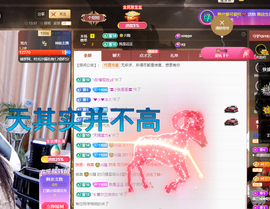 聆听~爱唱歌的图片