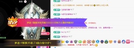初见梦求🌻个上上签主播照片