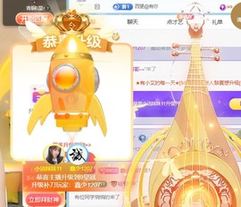 小洁妹妹17感谢大家主播照片