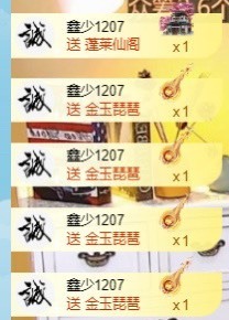 小洁妹妹17感谢大家主播照片