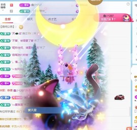 小洁妹妹17感谢大家主播照片