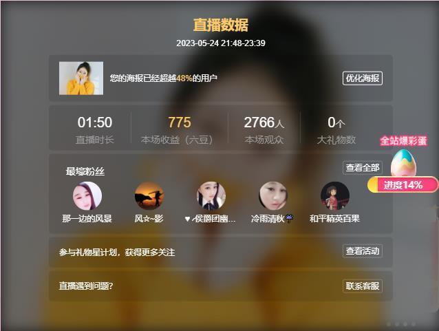 岚☆若冰♂的图片