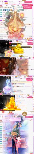 🍀冰雪❤️🍀加油的图片