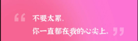 🎶柒歌晚上见主播照片