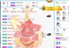 北家黄黄求票主播照片