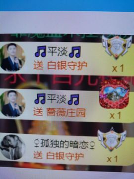 夏至🌸等我回来主播照片