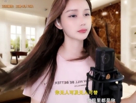 甜蜜未来乐在心怀主播照片