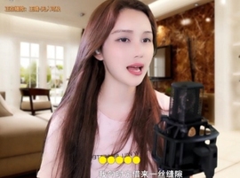 甜蜜未来乐在心怀主播照片