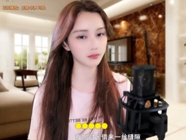 甜蜜未来乐在心怀主播照片