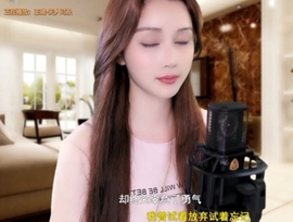 甜蜜未来乐在心怀主播照片