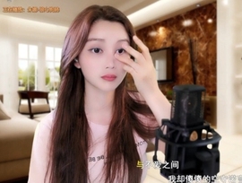 甜蜜未来乐在心怀主播照片