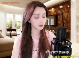 甜蜜未来乐在心怀主播照片