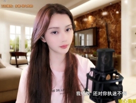 甜蜜未来乐在心怀主播照片
