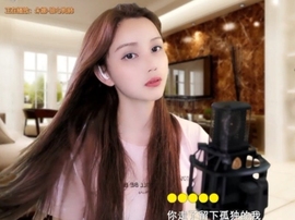 甜蜜未来乐在心怀主播照片