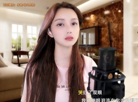 甜蜜未来乐在心怀主播照片
