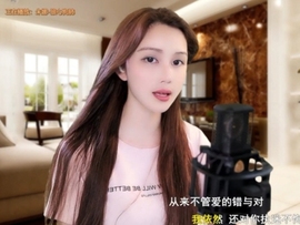 甜蜜未来乐在心怀主播照片