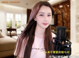 甜蜜未来乐在心怀主播照片
