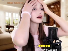 甜蜜未来乐在心怀主播照片