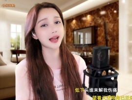 甜蜜未来乐在心怀主播照片