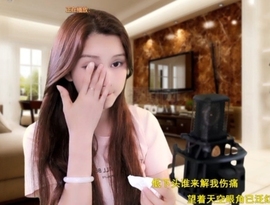 甜蜜未来乐在心怀主播照片
