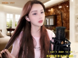 甜蜜未来乐在心怀主播照片