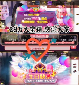雅欣小可爱吖💗.主播照片