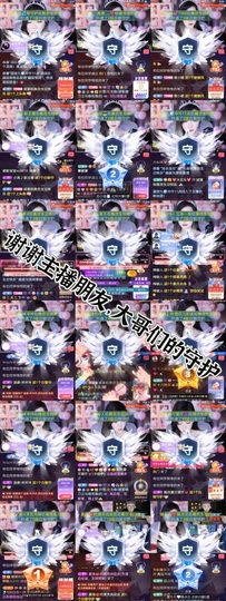 雅欣小可爱吖💗.主播照片