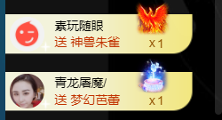 宝儿♚贺淡忘哥国王啦主播照片