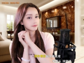 甜蜜未来乐在心怀主播照片