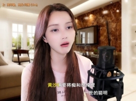 甜蜜未来乐在心怀主播照片