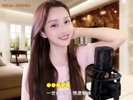 甜蜜未来乐在心怀主播照片