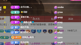 聆听~爱唱歌的图片