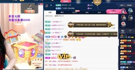 粤🍀四月天主播照片