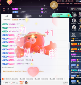 💙欣宝吖（暂休）主播照片