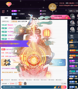 💙欣宝吖（暂休）主播照片