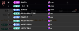 💙欣宝吖（暂休）主播照片